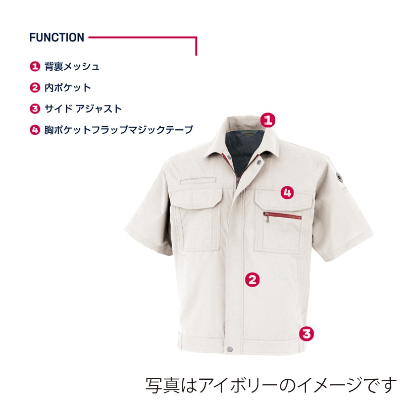 DAIRIKI 半袖ブルゾン ネイビー S 22011 1枚(ご注文単位1枚)【直送品】