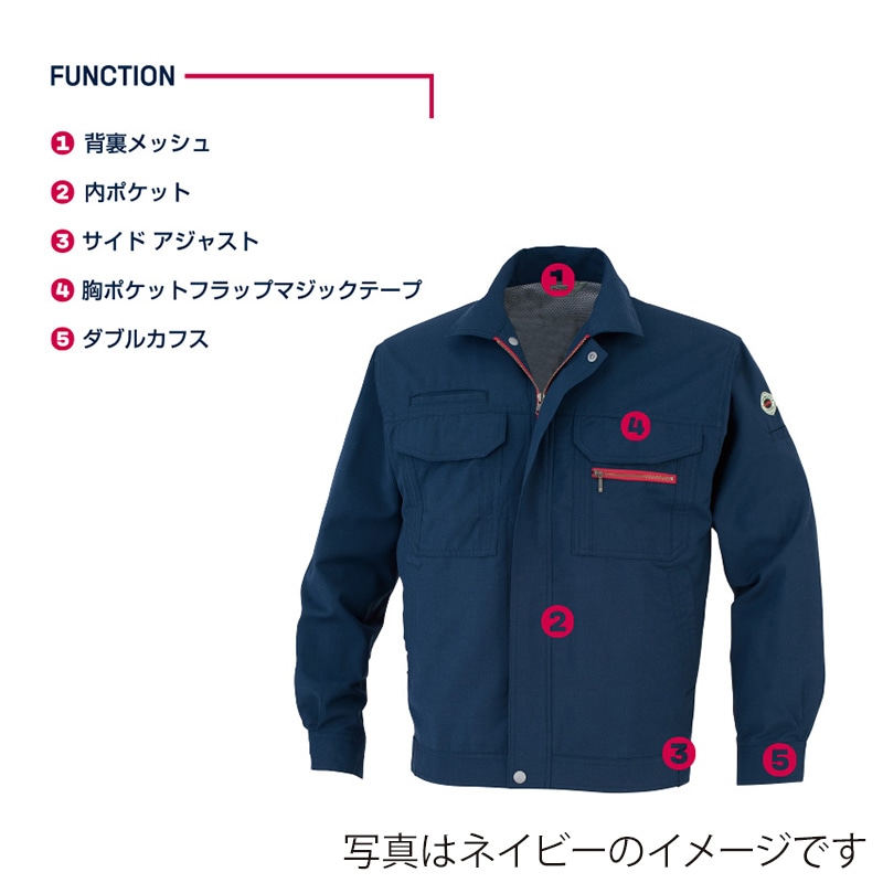 DAIRIKI 長袖ブルゾン アイボリー L 22012 1枚(ご注文単位1枚)【直送品】