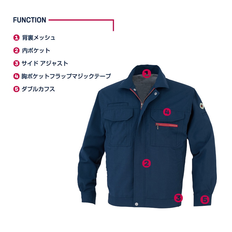 DAIRIKI　長袖ブルゾン ネイビー　L 22012 1枚（ご注文単位1枚）【直送品】