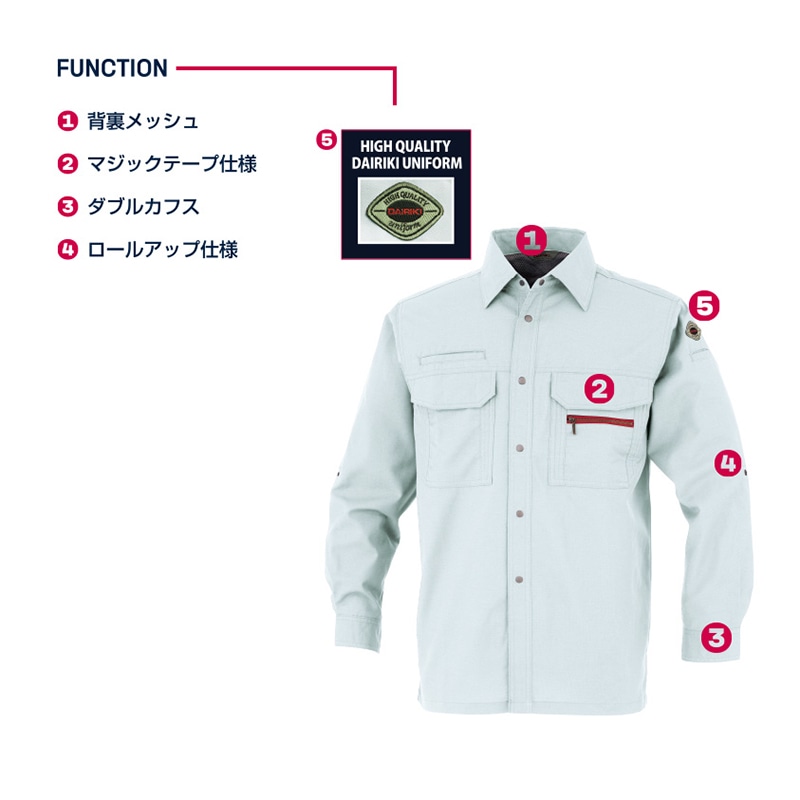 DAIRIKI 長袖シャツ グレー LL 22014 1枚(ご注文単位1枚)【直送品】