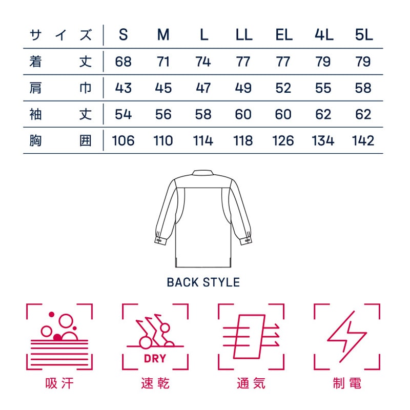 DAIRIKI 長袖シャツ グレー LL 22014 1枚(ご注文単位1枚)【直送品】