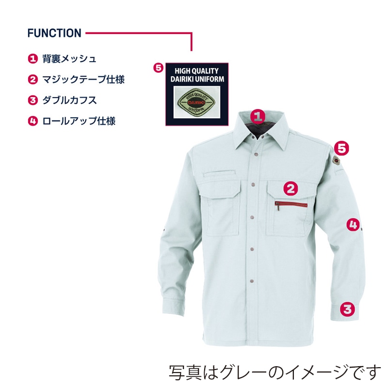 DAIRIKI 長袖シャツ ネイビー L 22014 1枚(ご注文単位1枚)【直送品】