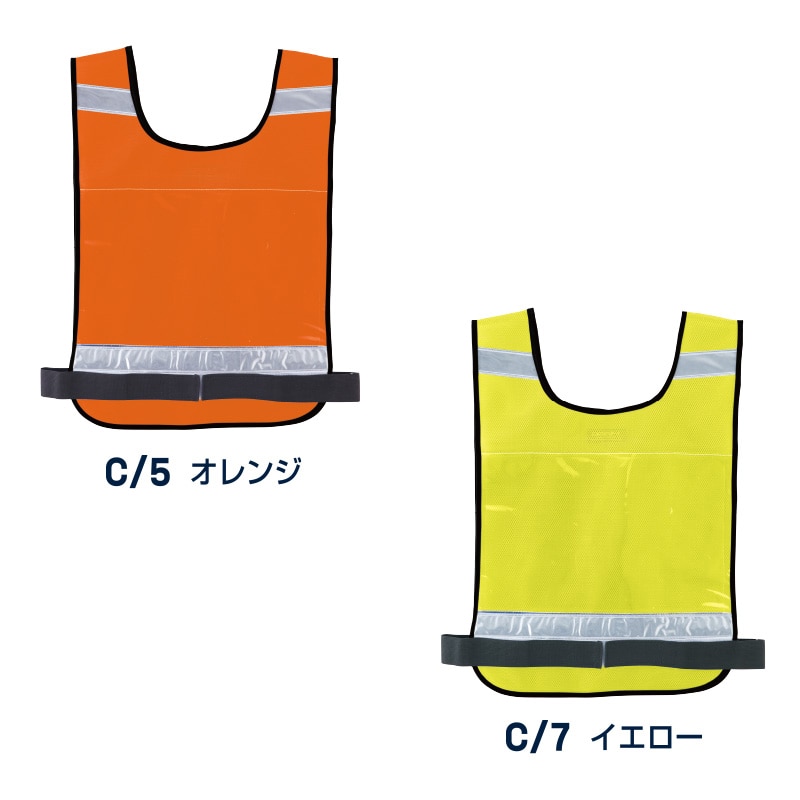 DAIRIKI セクション反射ベスト ブルー 10091 1枚(ご注文単位1枚)【直送品】