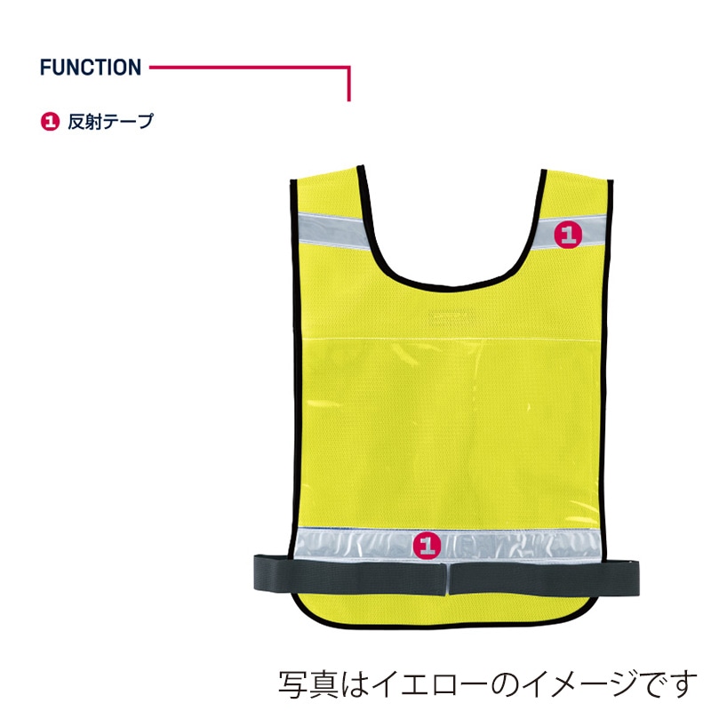 DAIRIKI セクション反射ベスト ブルー 10091 1枚(ご注文単位1枚)【直送品】