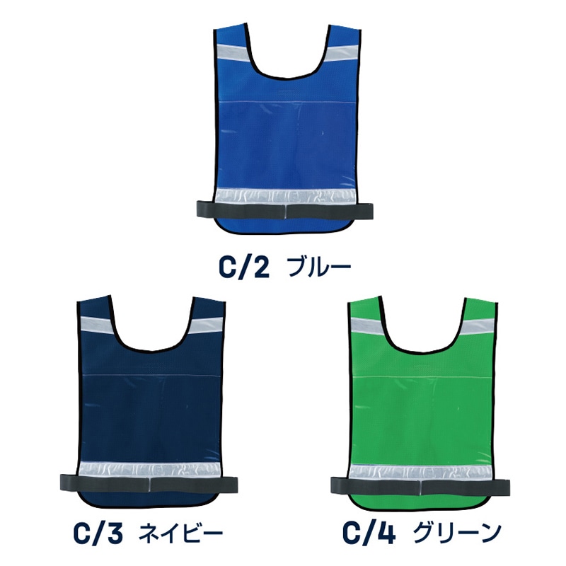 DAIRIKI セクション反射ベスト グリーン 10091 1枚(ご注文単位1枚)【直送品】