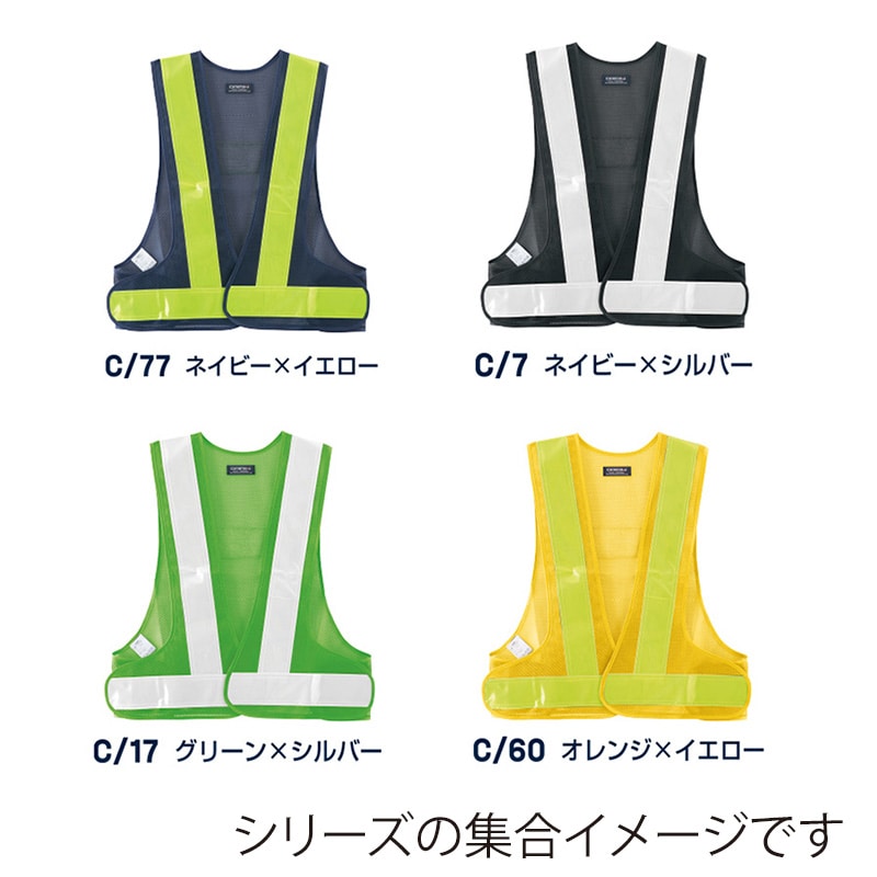 DAIRIKI ポリス型反射ベスト グリーン×シルバー F 10093 1枚(ご注文単位1枚)【直送品】