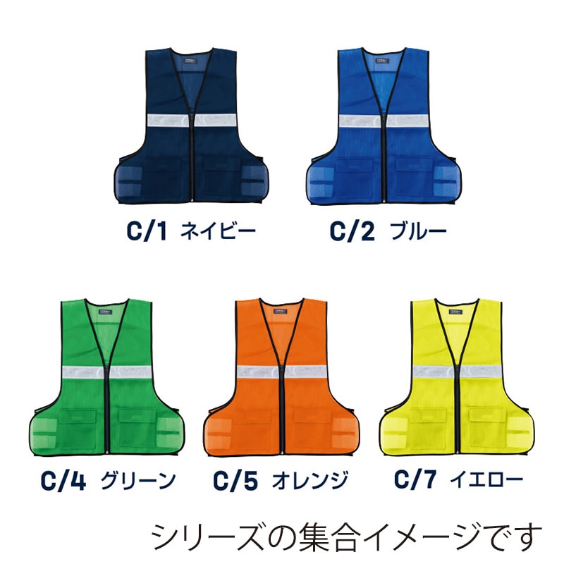 DAIRIKI　パトロール反射ベスト ブルー　XXl 10095 1枚（ご注文単位1枚）【直送品】