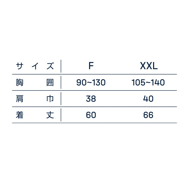 DAIRIKI パトロール反射ベスト ネイビー F 10095 1枚(ご注文単位1枚)【直送品】