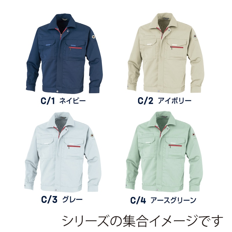 DAIRIKI 長袖ブルゾン 定王 アイボリー S 11012 1枚(ご注文単位1枚)【直送品】