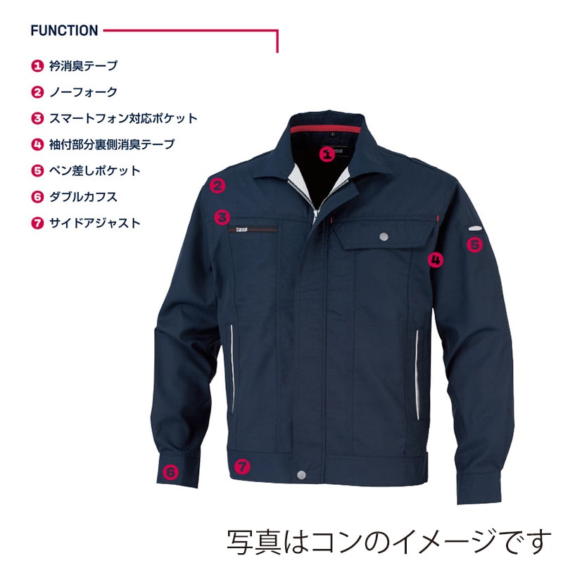 カンサイユニフォーム　長袖ブルゾン ブラック　S 70012 1枚（ご注文単位1枚）【直送品】