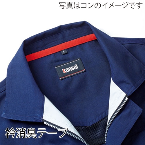 カンサイユニフォーム　長袖ブルゾン ブラック　S 70012 1枚（ご注文単位1枚）【直送品】