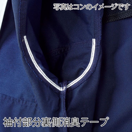 カンサイユニフォーム　長袖ブルゾン ブラック　S 70012 1枚（ご注文単位1枚）【直送品】