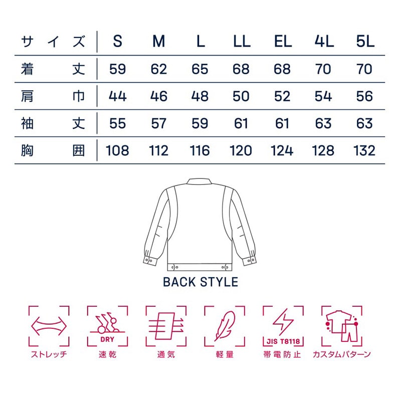 カンサイユニフォーム　長袖ブルゾン ブラック　S 70012 1枚（ご注文単位1枚）【直送品】