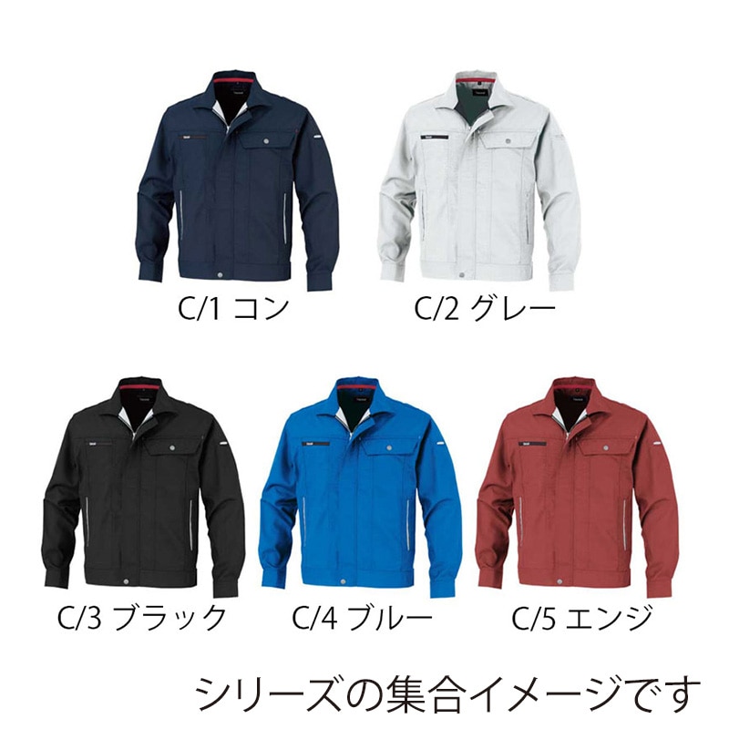 カンサイユニフォーム　長袖ブルゾン コン　LL 70012 1枚（ご注文単位1枚）【直送品】