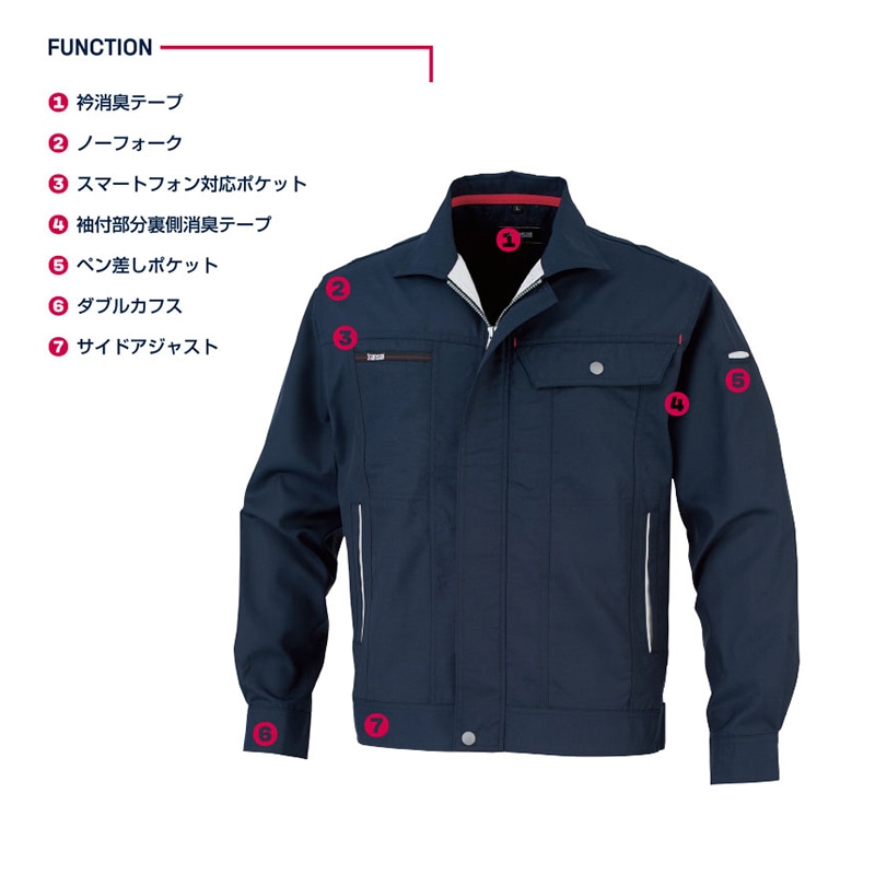 カンサイユニフォーム　長袖ブルゾン コン　LL 70012 1枚（ご注文単位1枚）【直送品】