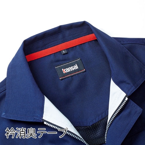 カンサイユニフォーム　長袖ブルゾン コン　LL 70012 1枚（ご注文単位1枚）【直送品】