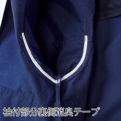 カンサイユニフォーム　長袖ブルゾン コン　LL 70012 1枚（ご注文単位1枚）【直送品】