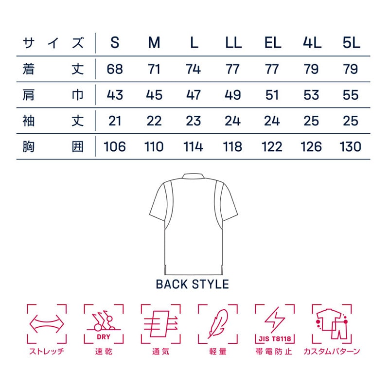カンサイユニフォーム　半袖シャツ グレー　S 70023 1枚（ご注文単位1枚）【直送品】