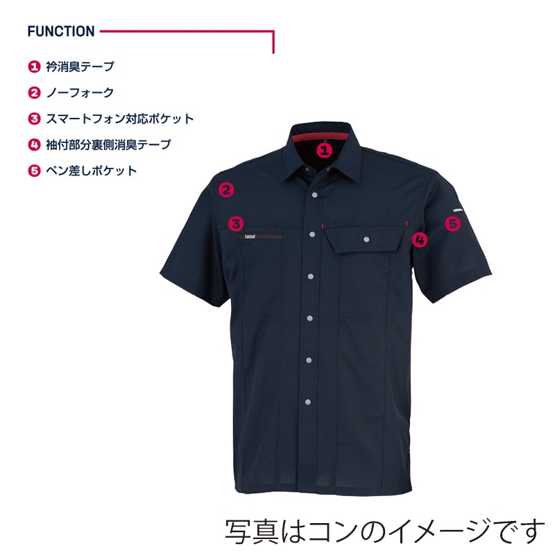 カンサイユニフォーム 半袖シャツ エンジ M 70023 1枚(ご注文単位1枚)【直送品】