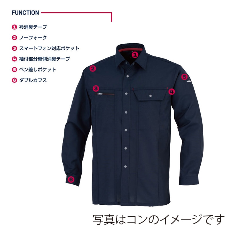 カンサイユニフォーム 長袖シャツ グレー S 70034 1枚(ご注文単位1枚)【直送品】