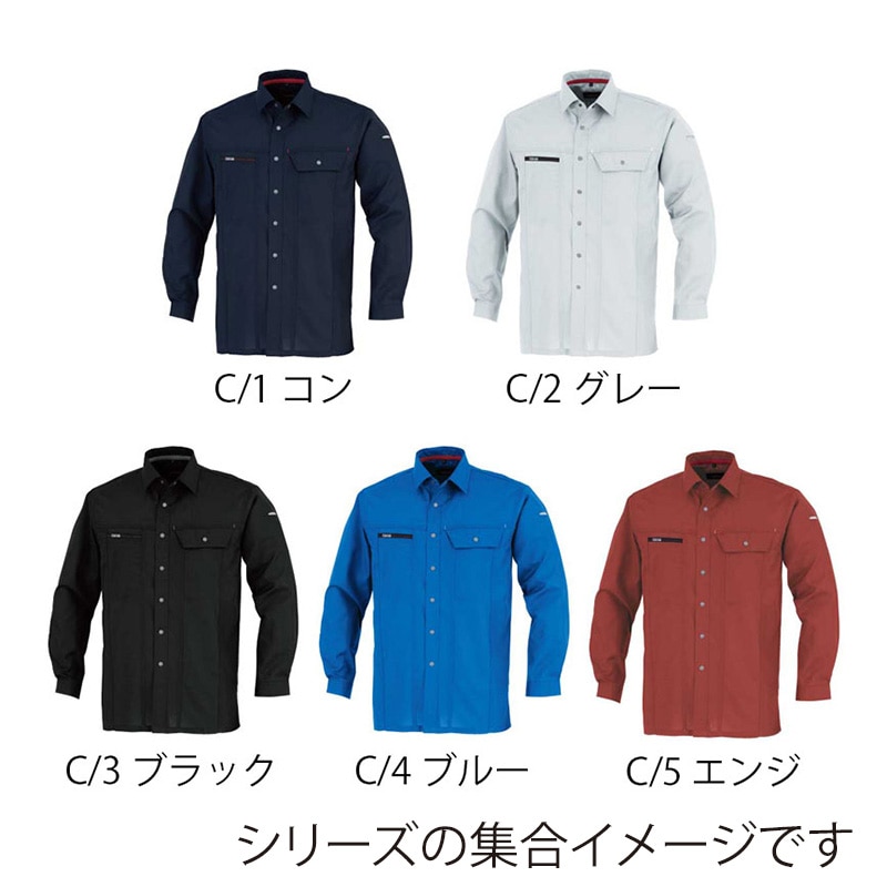 カンサイユニフォーム 長袖シャツ グレー LL 70034 1枚(ご注文単位1枚)【直送品】