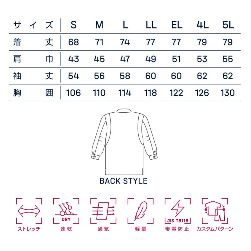 カンサイユニフォーム 長袖シャツ ブラック LL 70034 1枚(ご注文単位1枚)【直送品】