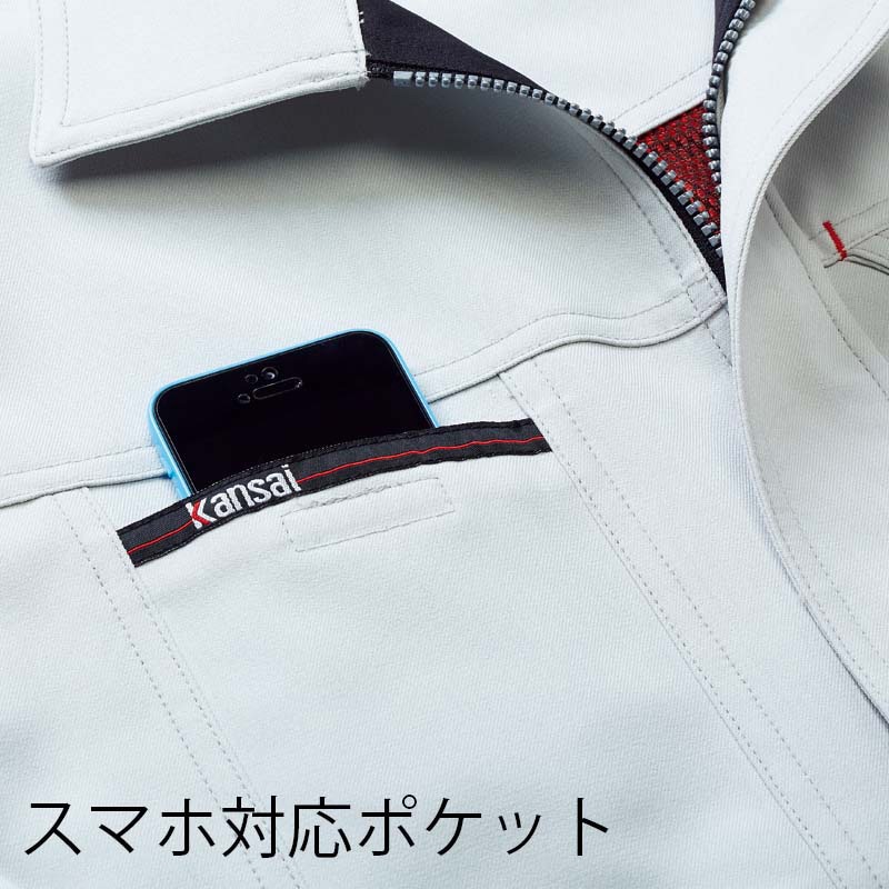 カンサイユニフォーム 長袖ブルゾン グレー S 80012 1枚(ご注文単位1枚)【直送品】