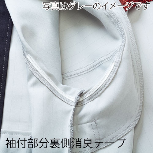 カンサイユニフォーム 長袖ブルゾン ブラック S 80012 1枚(ご注文単位1枚)【直送品】