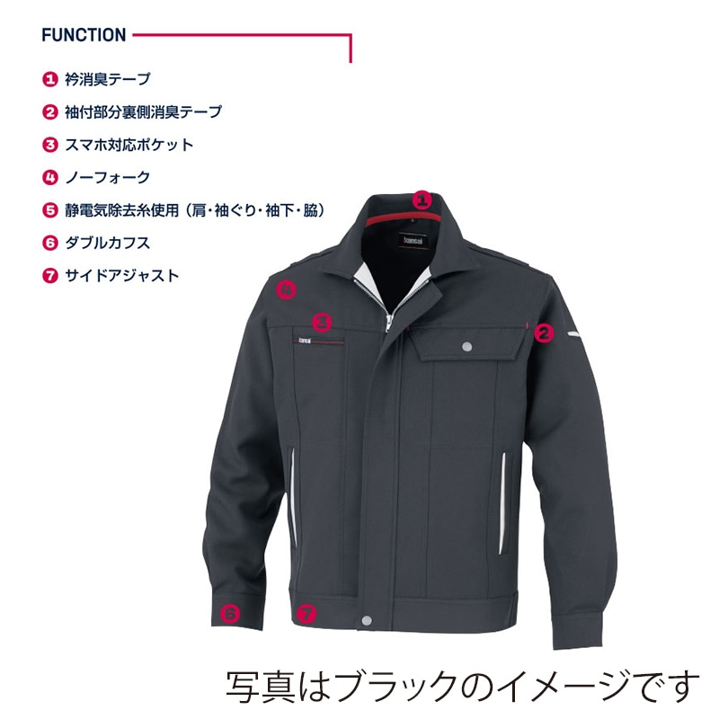 カンサイユニフォーム　長袖ブルゾン エンジ　S 80012 1枚（ご注文単位1枚）【直送品】