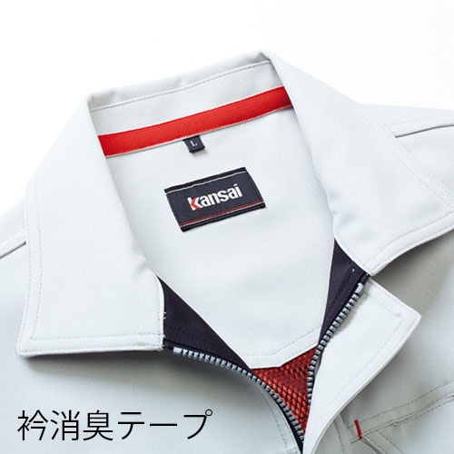 カンサイユニフォーム 長袖ブルゾン グレー L 80012 1枚(ご注文単位1枚)【直送品】