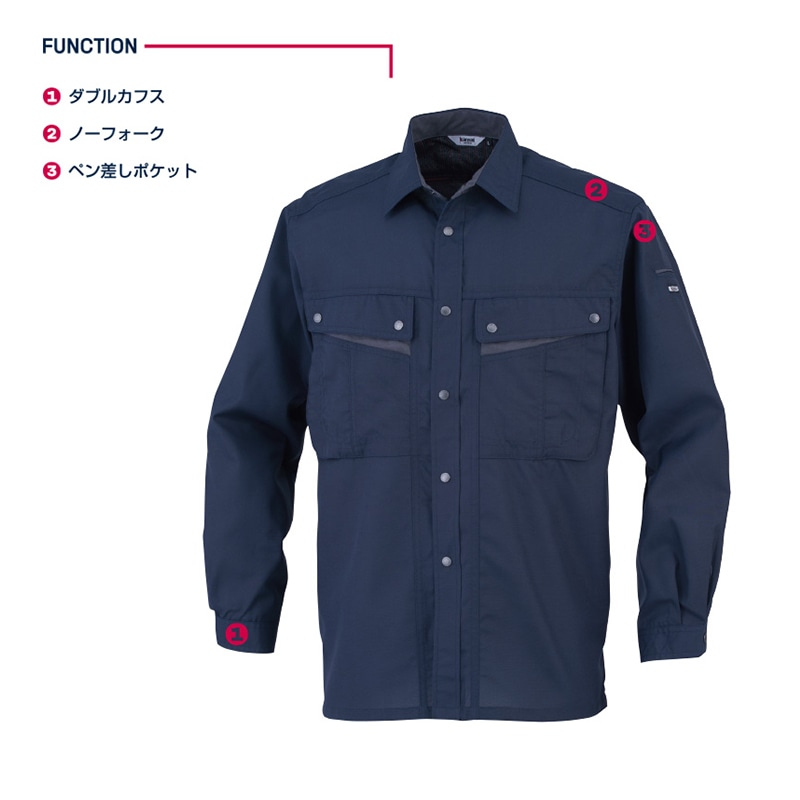 カンサイユニフォーム 長袖シャツ コン L 40034 1枚(ご注文単位1枚)【直送品】