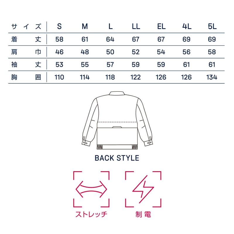 カンサイユニフォーム　長袖ブルゾン グレー　S 60012 1枚（ご注文単位1枚）【直送品】