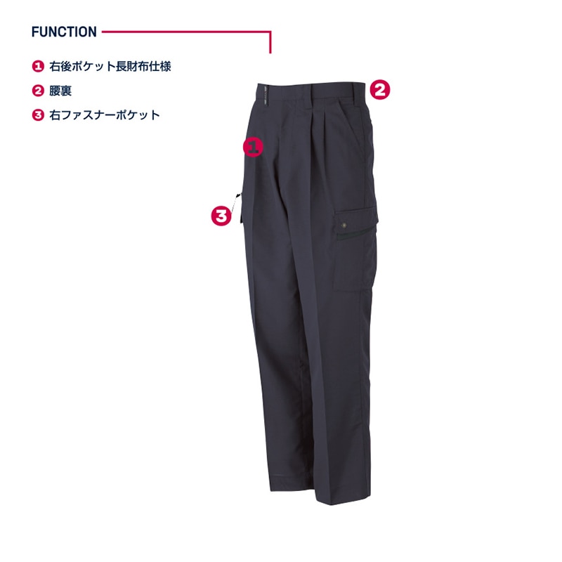 カンサイユニフォーム　カ-ゴパンツ コン　70 60056 1枚（ご注文単位1枚）【直送品】