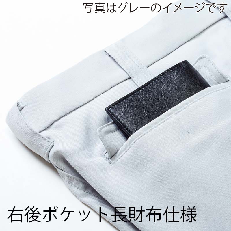 カンサイユニフォーム　カ-ゴパンツ コン　82 60056 1枚（ご注文単位1枚）【直送品】