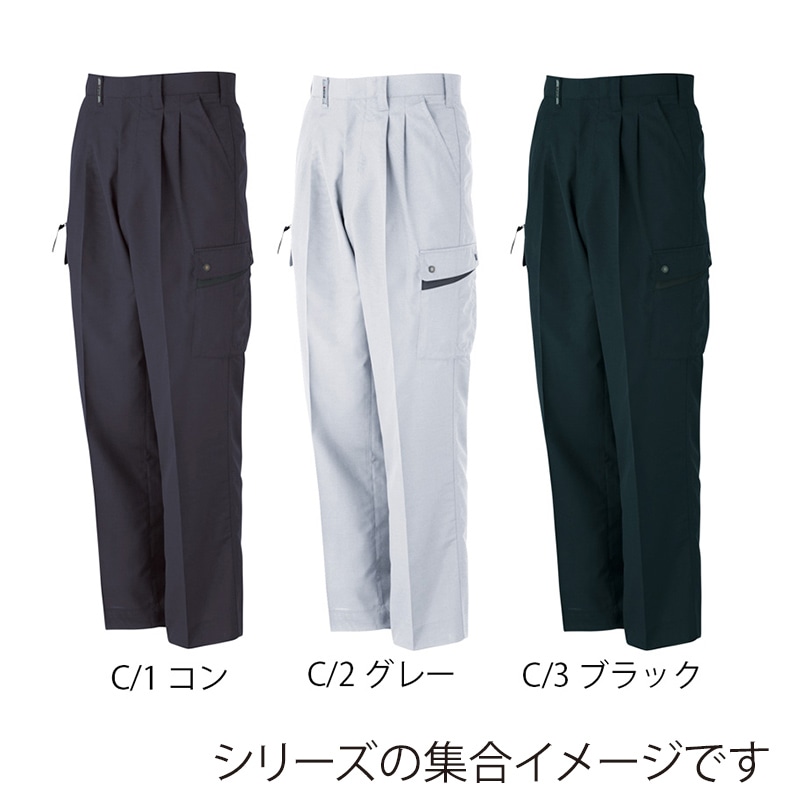 カンサイユニフォーム カ-ゴパンツ コン 85 60056 1枚(ご注文単位1枚)【直送品】