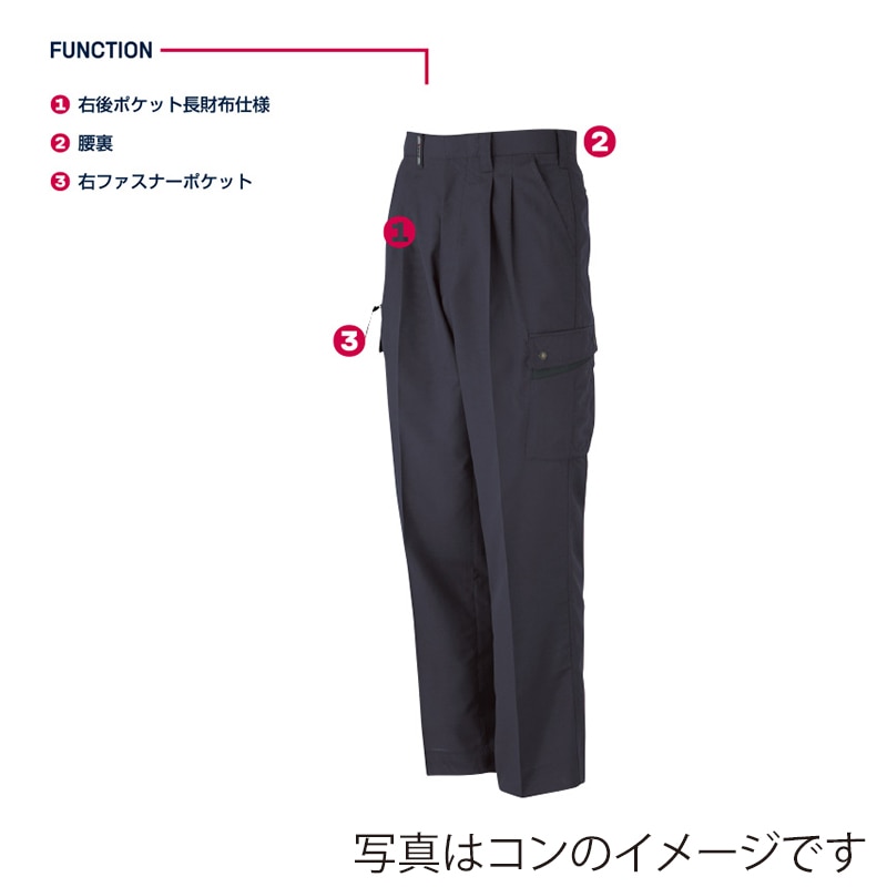 カンサイユニフォーム　カ-ゴパンツ ブラック　105 60056 1枚（ご注文単位1枚）【直送品】