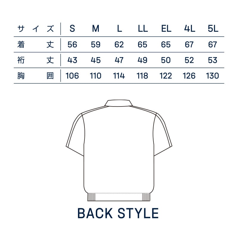 DAIRIKI サマーブルゾン 白馬1号 スカイブルー S 35501 1枚(ご注文単位1枚)【直送品】