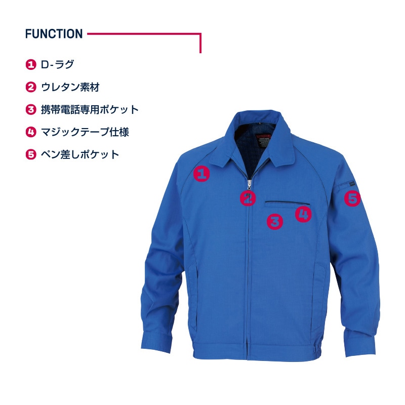 DAIRIKI 長袖カラーブルゾン ブルー S 66002 1枚(ご注文単位1枚)【直送品】