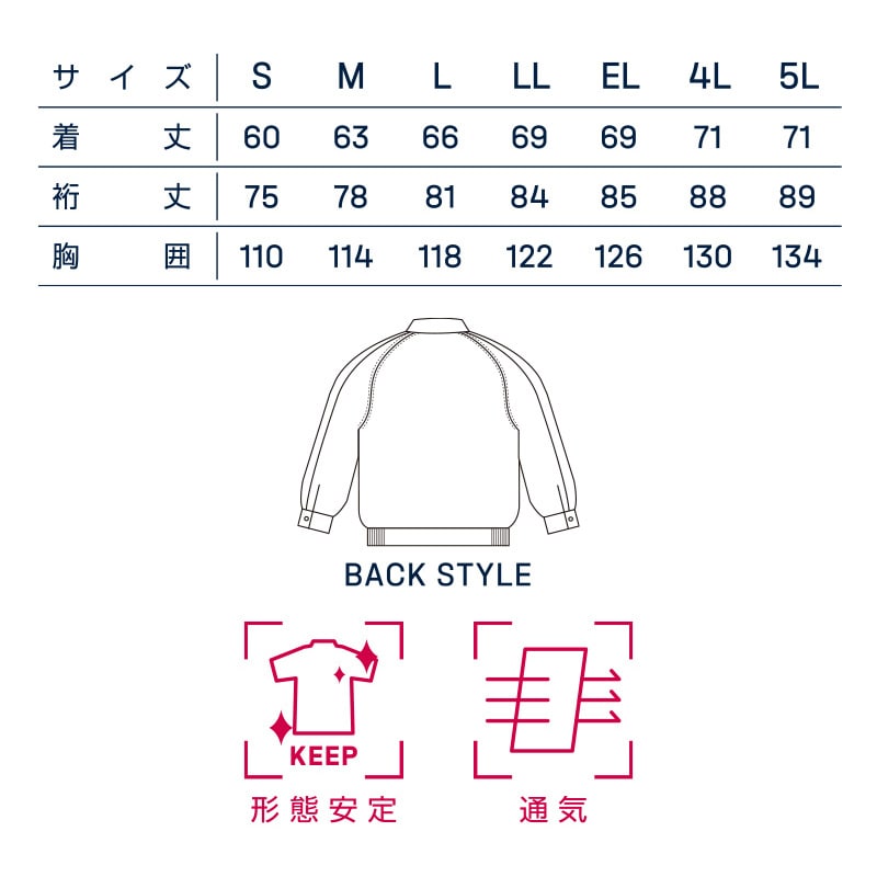 DAIRIKI 長袖カラーブルゾン レッド M 66002 1枚(ご注文単位1枚)【直送品】