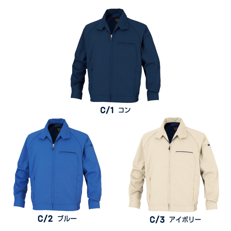 DAIRIKI　長袖カラーブルゾン ブルー　L 66002 1枚（ご注文単位1枚）【直送品】