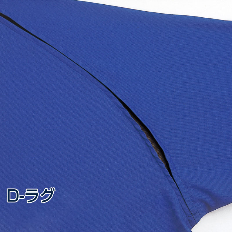 DAIRIKI　長袖カラーブルゾン ブルー　L 66002 1枚（ご注文単位1枚）【直送品】