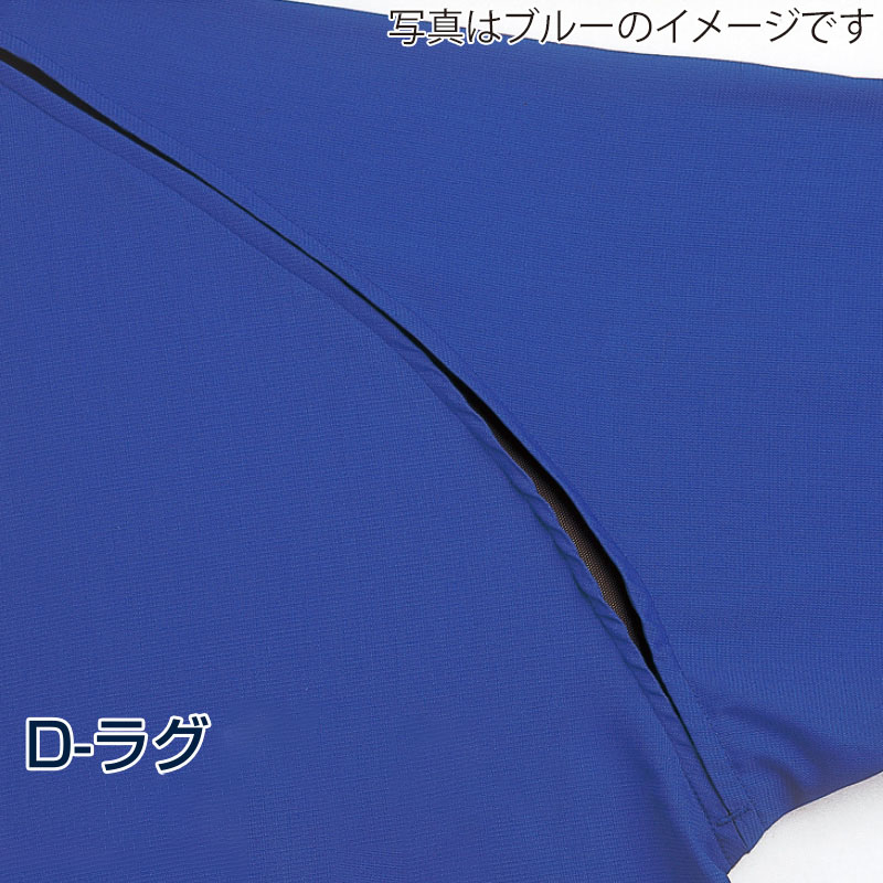 DAIRIKI　長袖カラーブルゾン スミクロ　L 66002 1枚（ご注文単位1枚）【直送品】