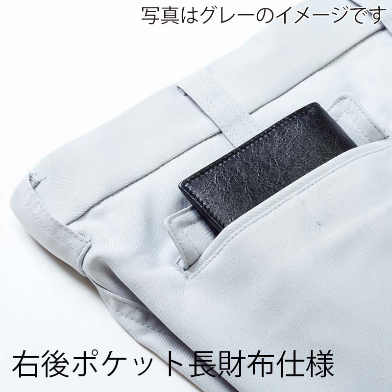 カンサイユニフォーム カ-ゴパンツ ブルー 110 70056 1枚(ご注文単位1枚)【直送品】