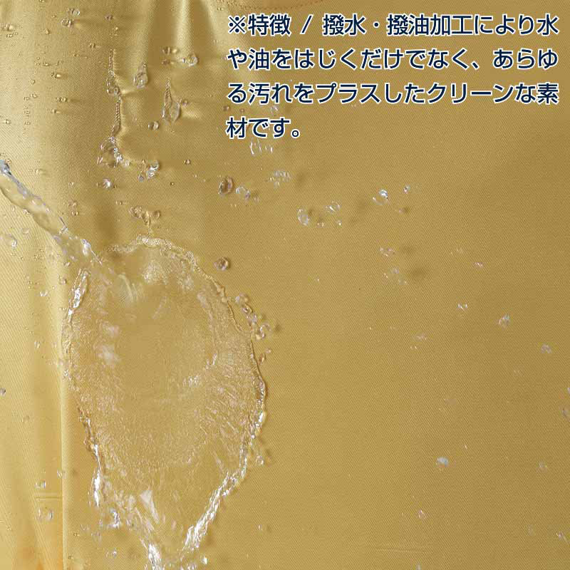 カンサイユニフォーム　ラップエプロン レッド 00022 1枚（ご注文単位1枚）【直送品】
