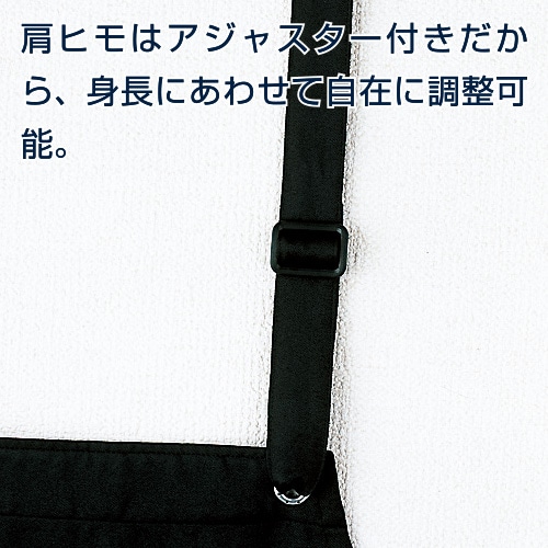 カンサイユニフォーム ラップエプロン ブラック 00022 1枚(ご注文単位1枚)【直送品】