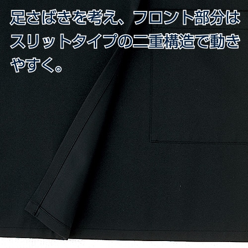 カンサイユニフォーム ラップエプロン ブラック 00022 1枚(ご注文単位1枚)【直送品】