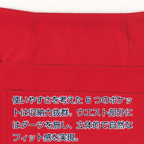 カンサイユニフォーム フロントエプロン レッド 00033 1枚(ご注文単位1枚)【直送品】