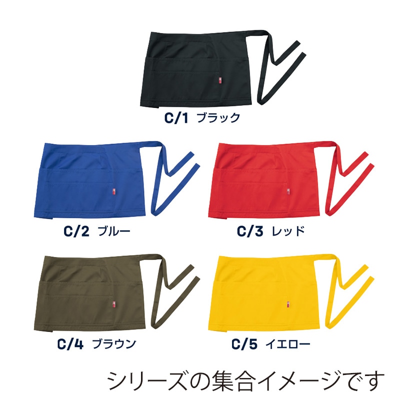 カンサイユニフォーム フロントエプロン ブルー 00033 1枚(ご注文単位1枚)【直送品】