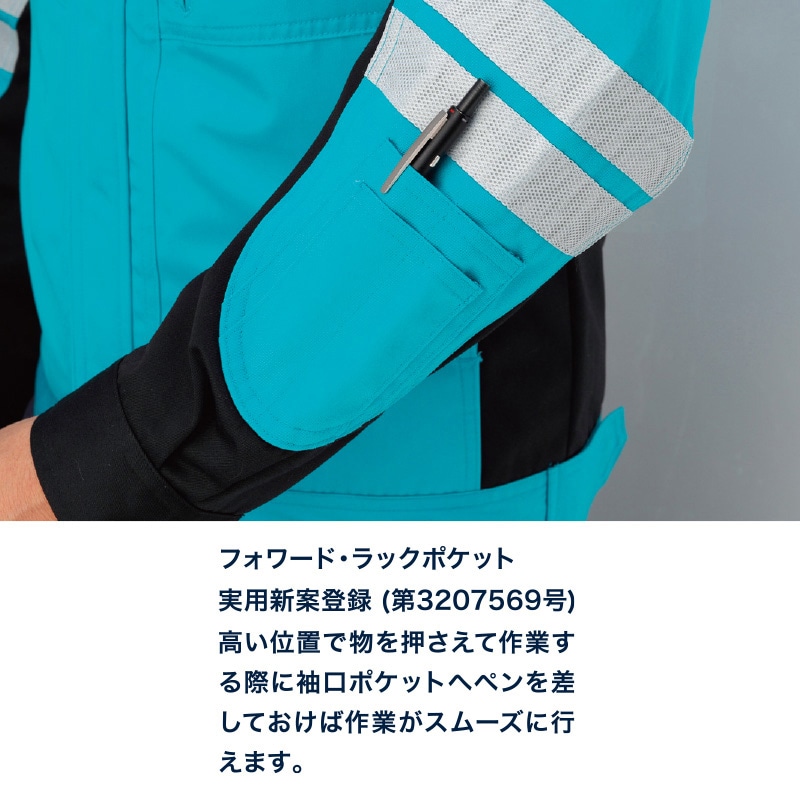 DAIRIKI 長袖ブルゾン ダークターコイズ S 31702 1枚(ご注文単位1枚)【直送品】