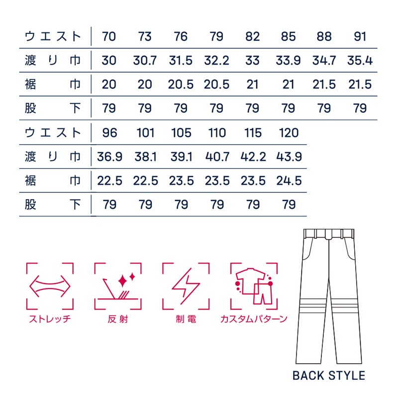 DAIRIKI　スラックス シルバー　76 31705 1枚（ご注文単位1枚）【直送品】